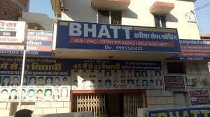 Bhat and Bhat Tutorials Bhat and Bhat tutorials photo 3
